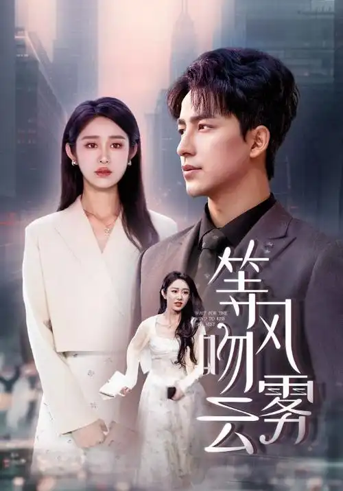 长安旧梦 热播电视剧全集免费在线观看