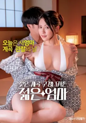 逆风奔跑 励志电影免费观看